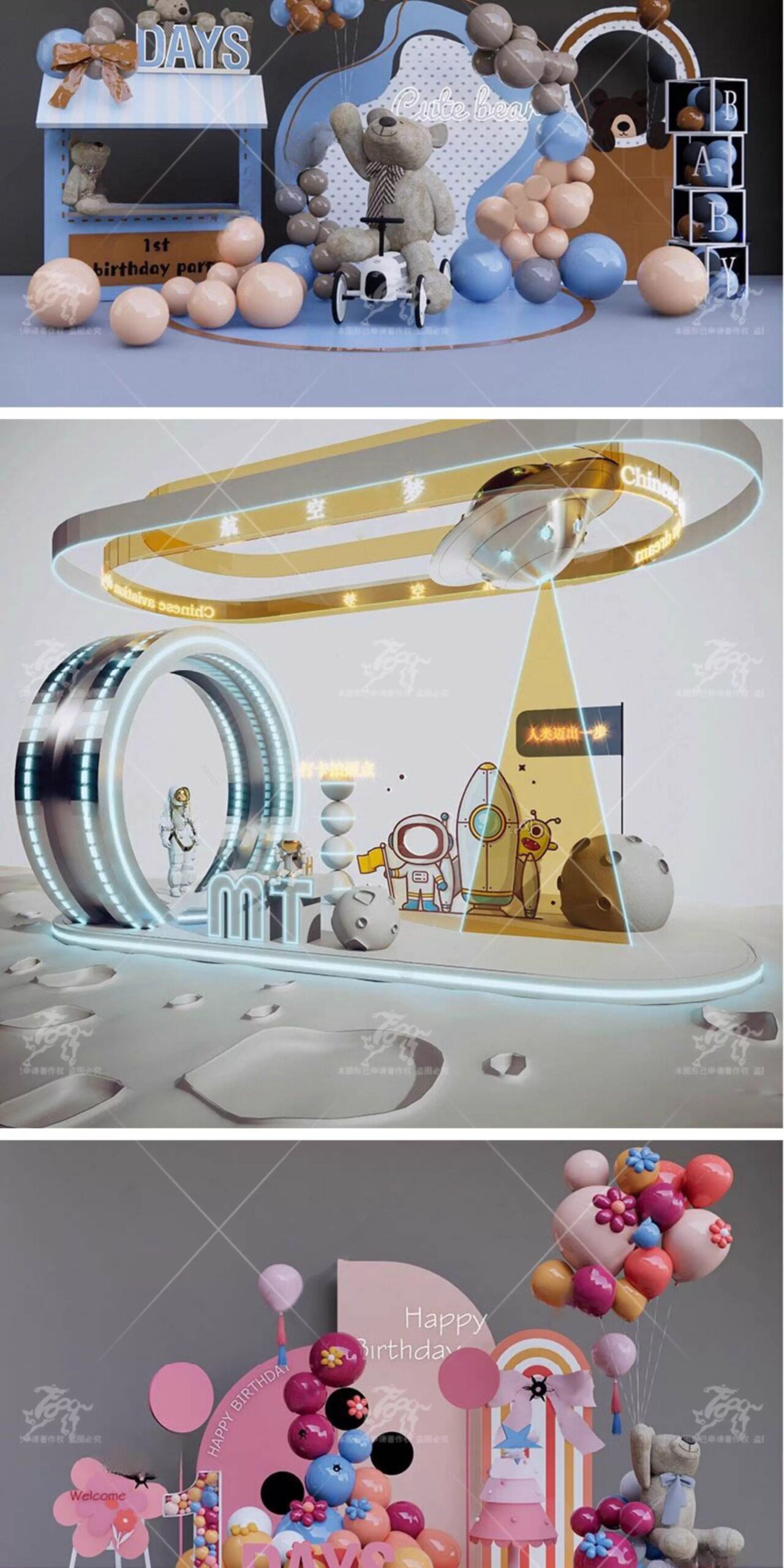 su ls78 art installations and visual merchandising