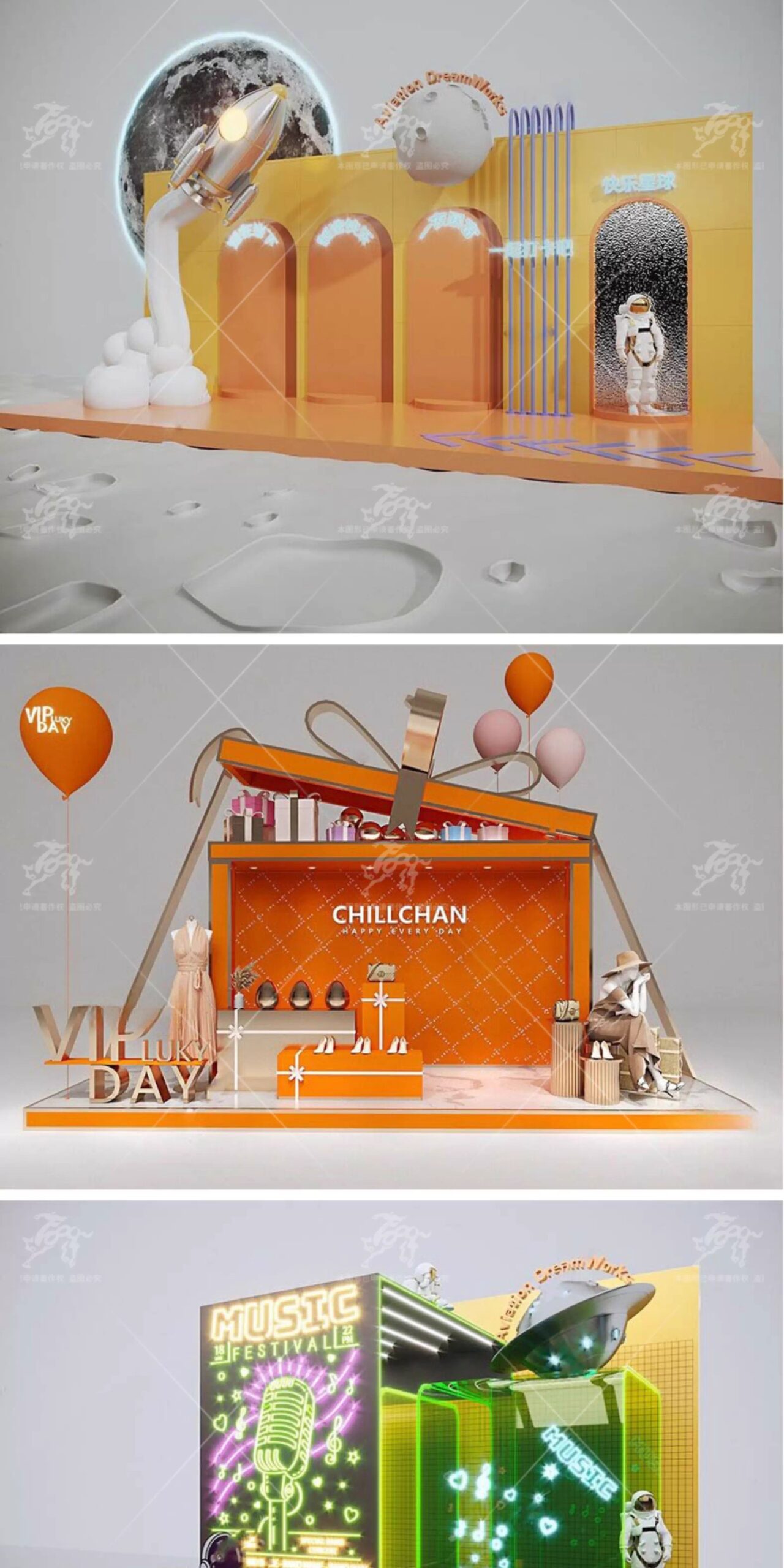 su ls78 art installations and visual merchandising