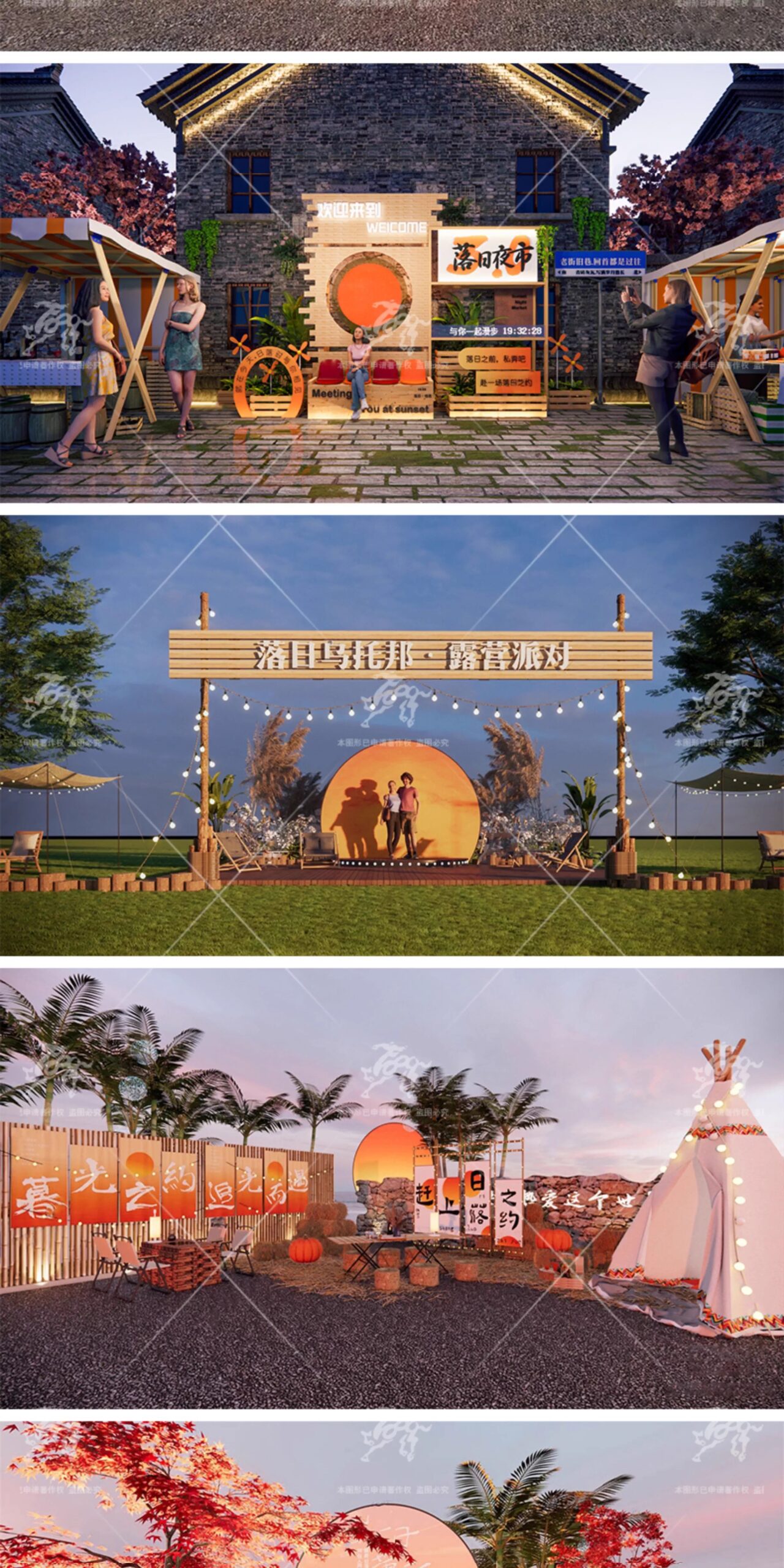 su ls79 camping decorations outdoor display