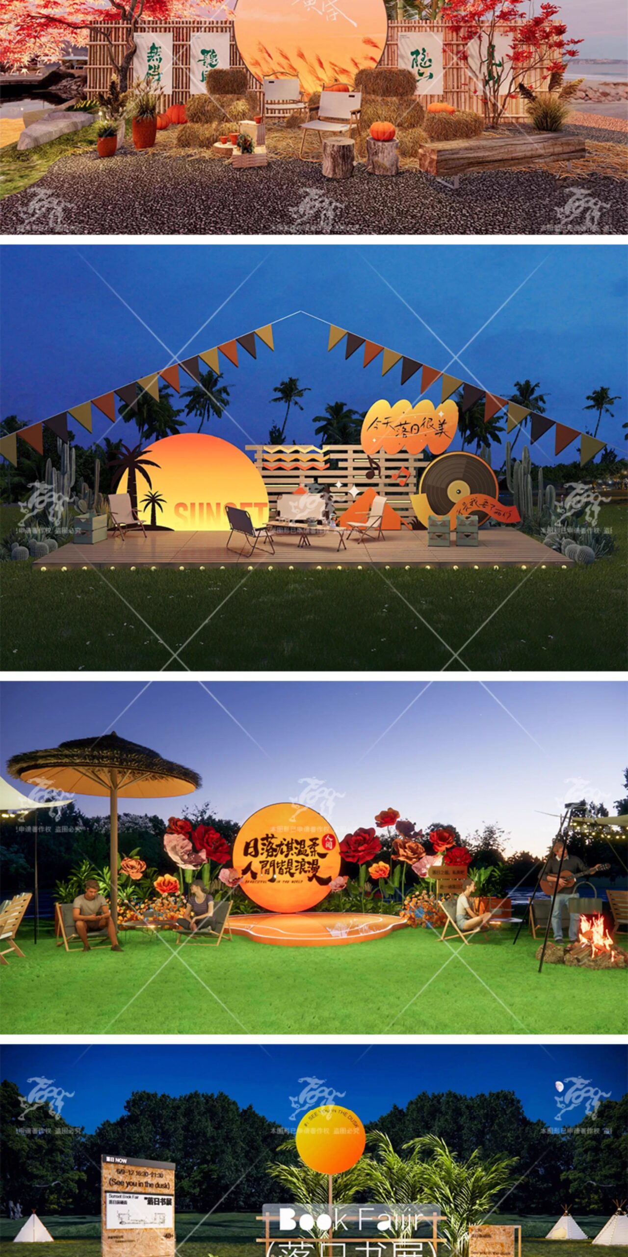 su ls79 camping decorations outdoor display