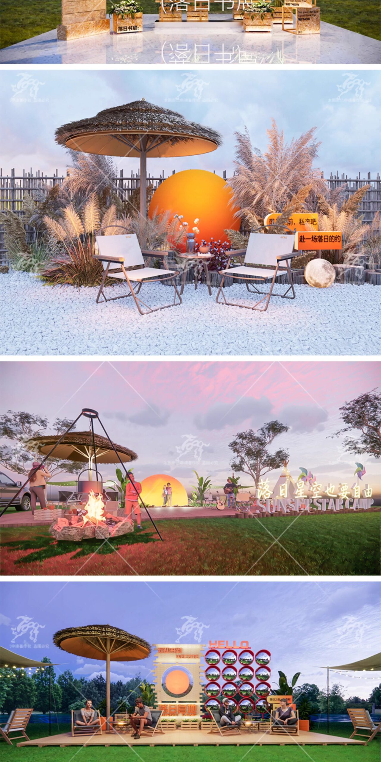 su ls79 camping decorations outdoor display