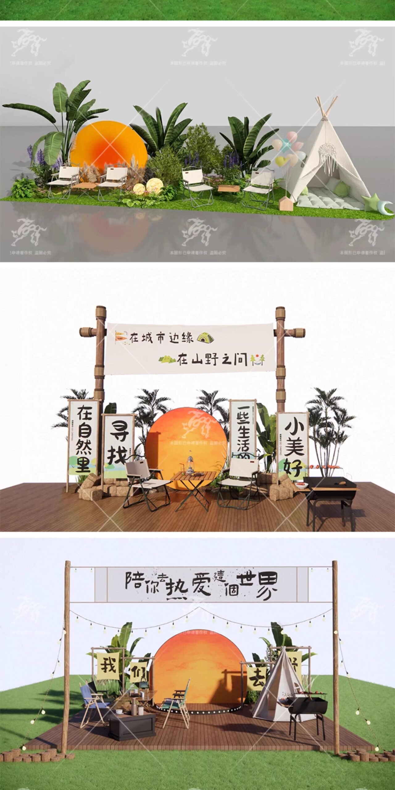 su ls79 camping decorations outdoor display