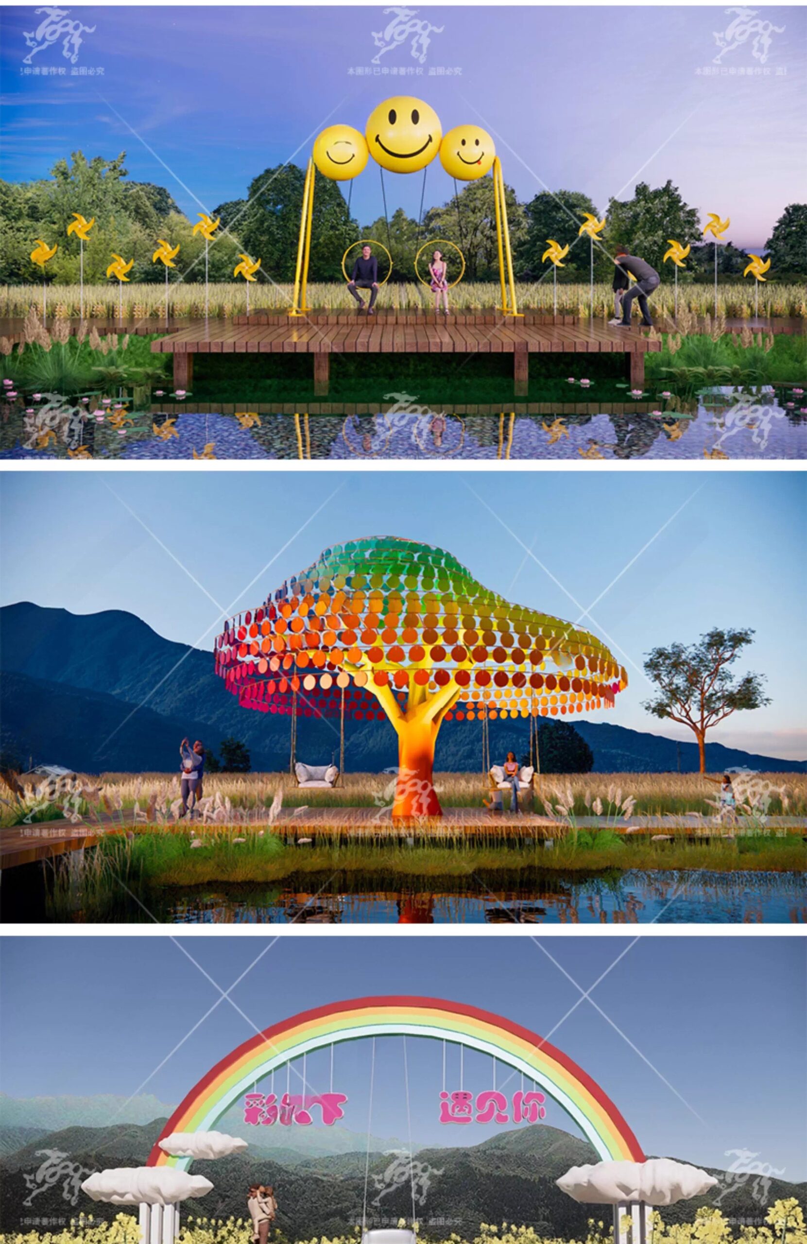 su ls80 popular swing