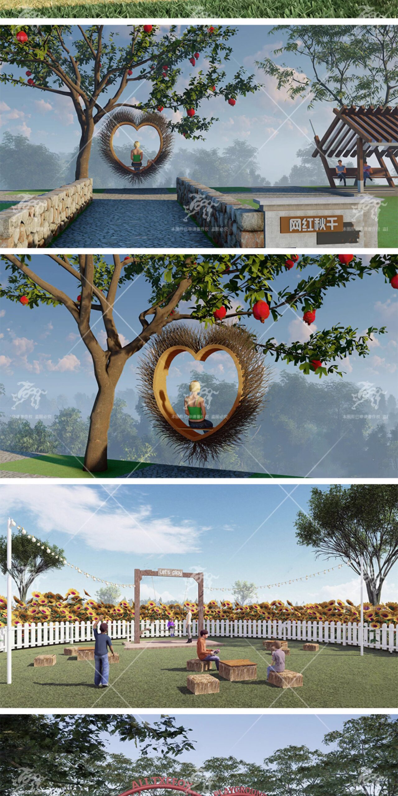 su ls80 popular swing