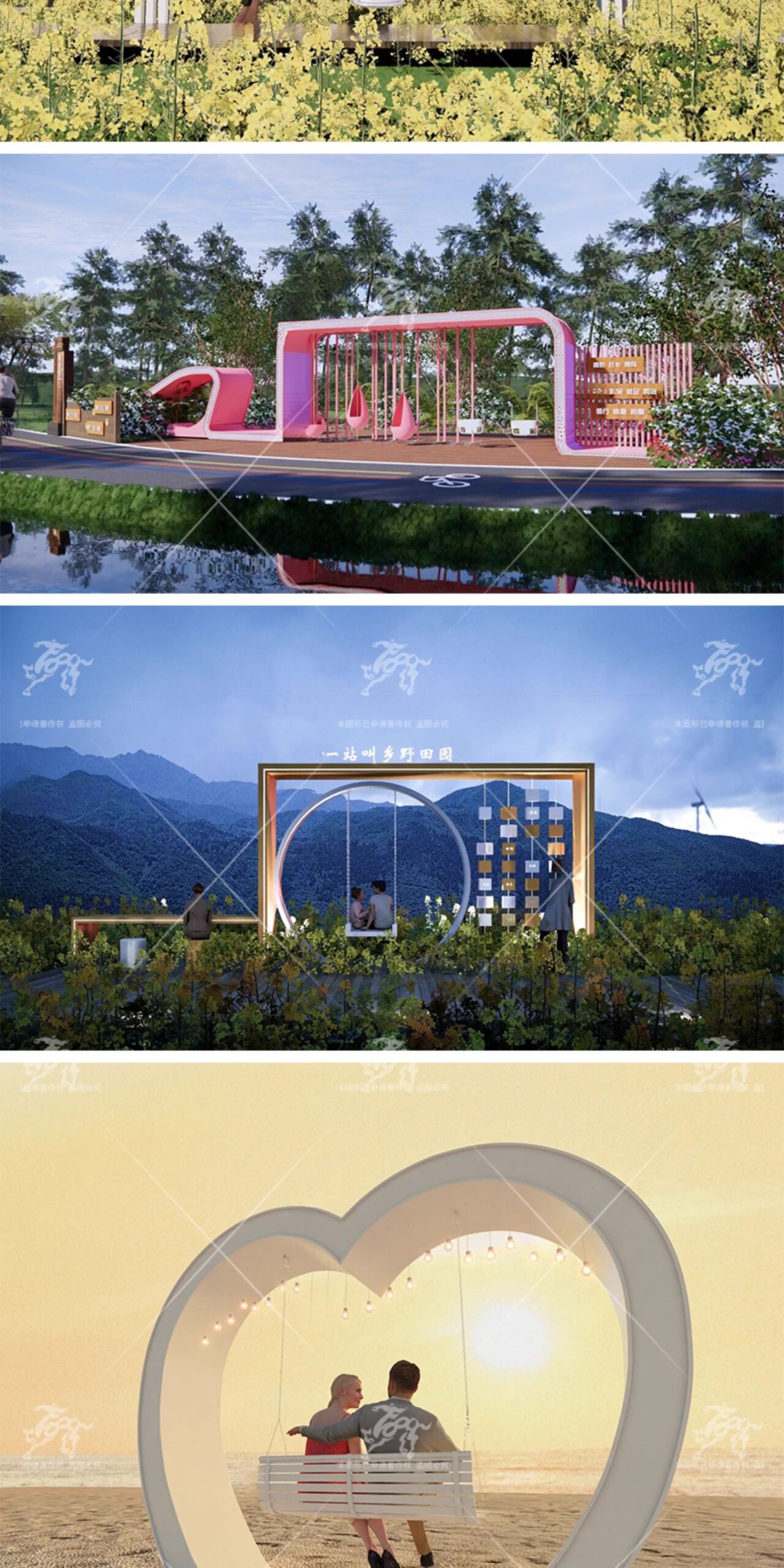 su ls80 popular swing