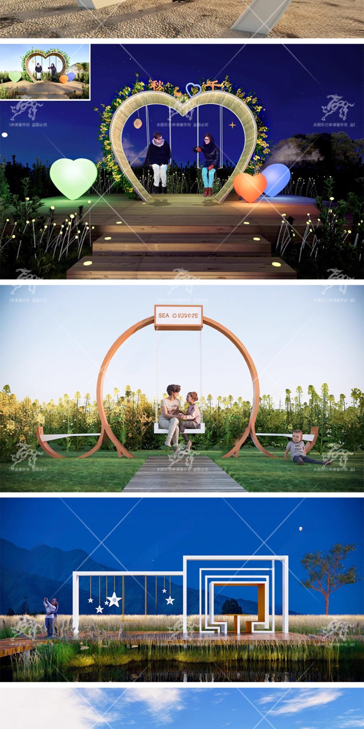 su ls80 popular swing