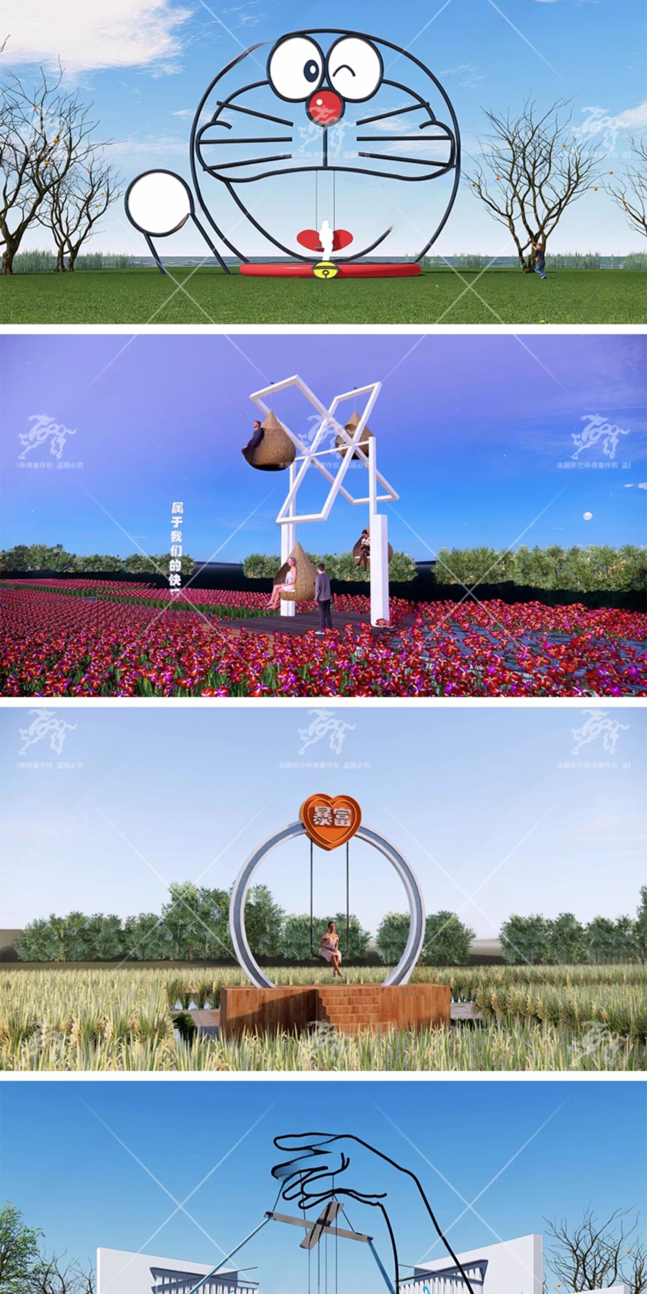 su ls80 popular swing