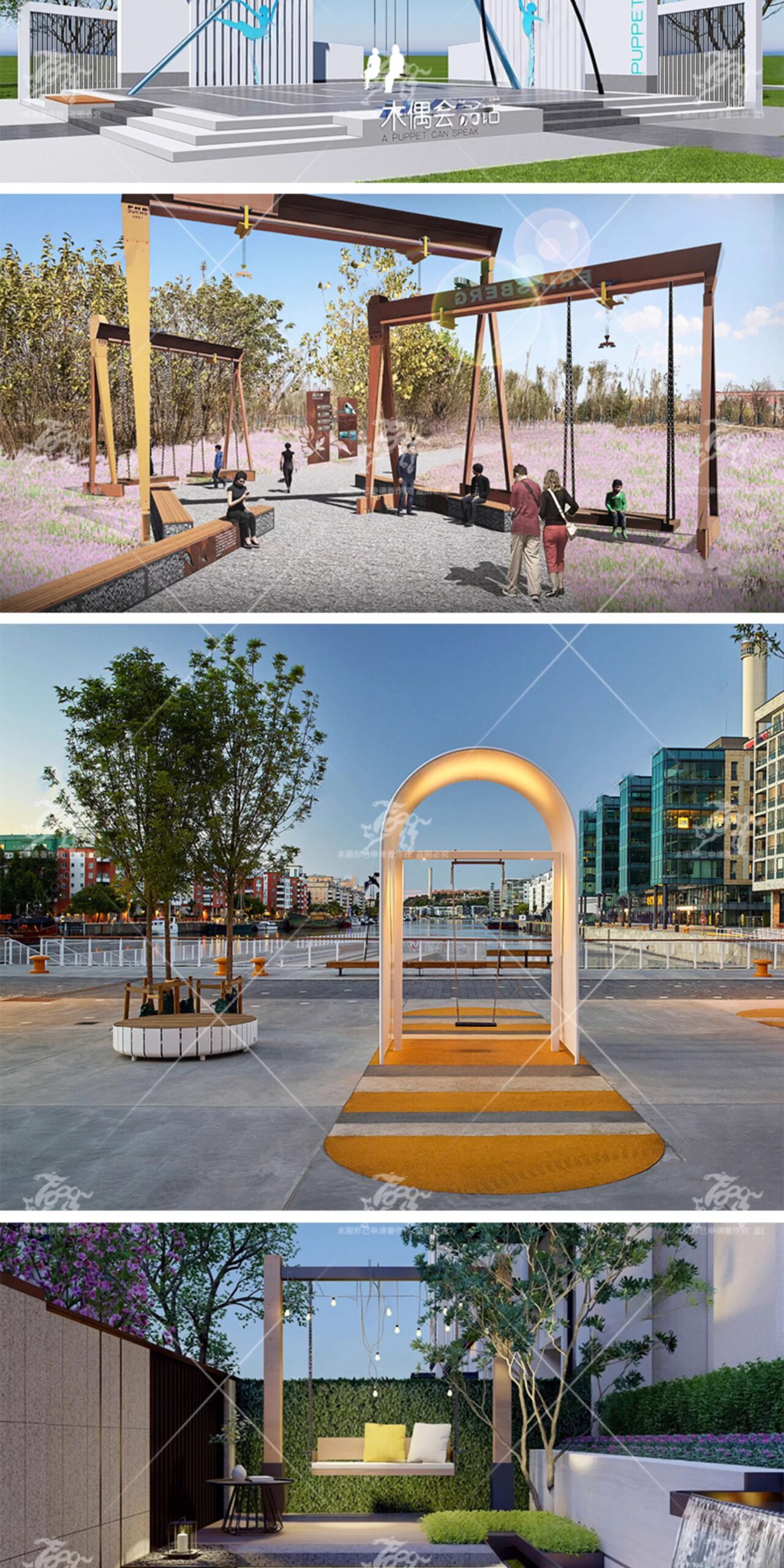 su ls80 popular swing