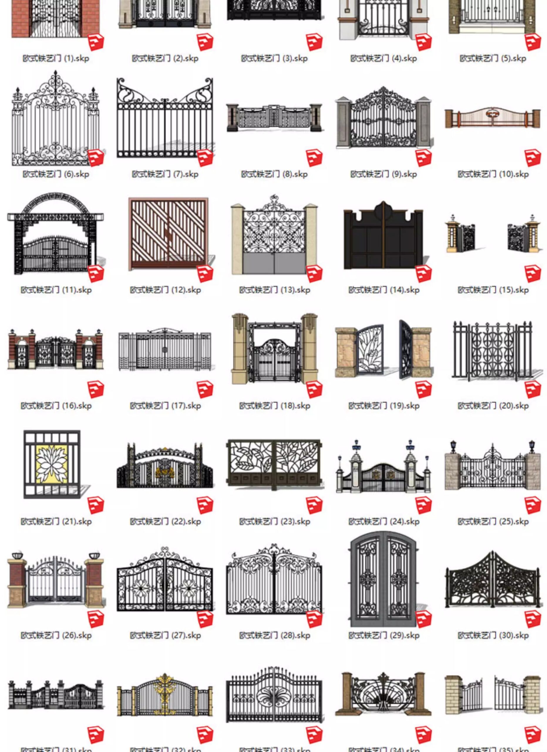 su ad55 european style entrance gate
