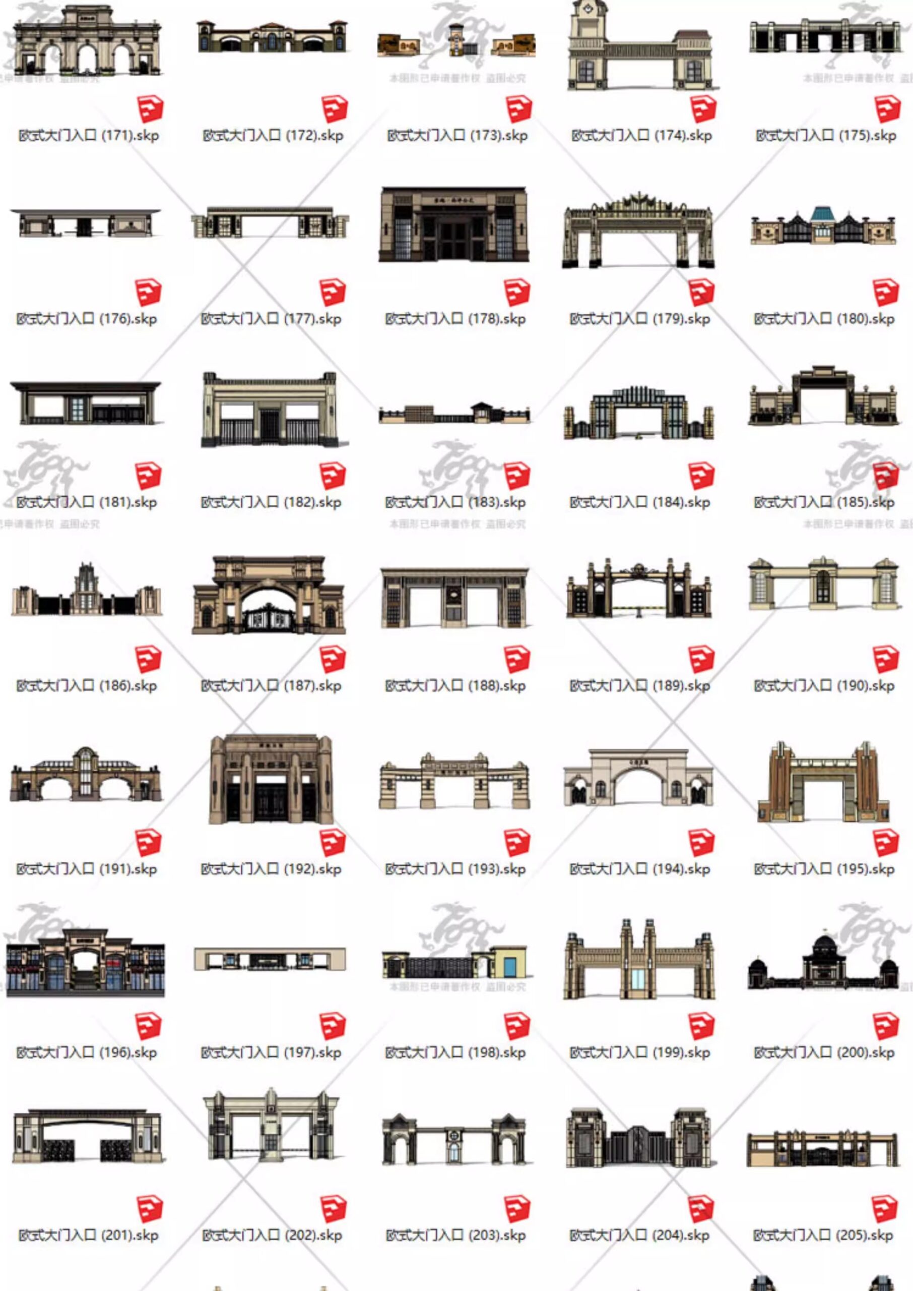 su ad55 european style entrance gate