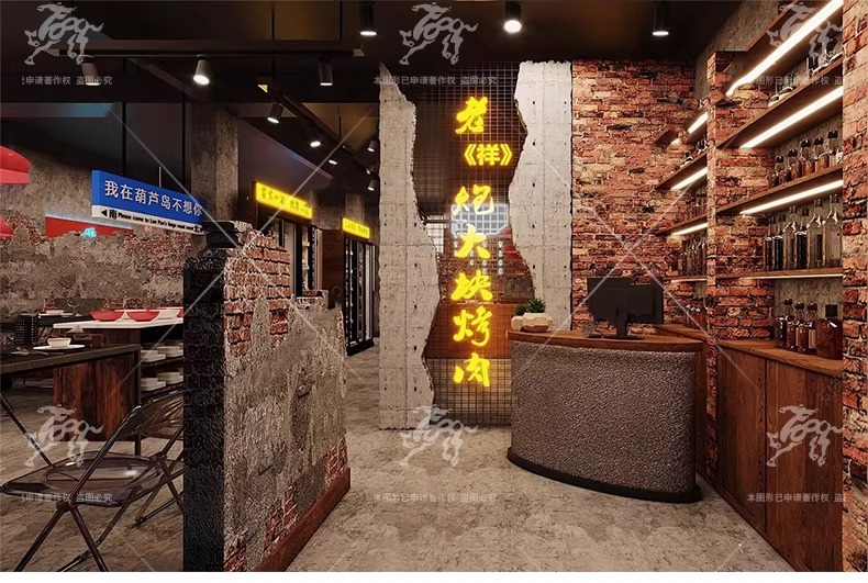 su id102 crumbling walls catering