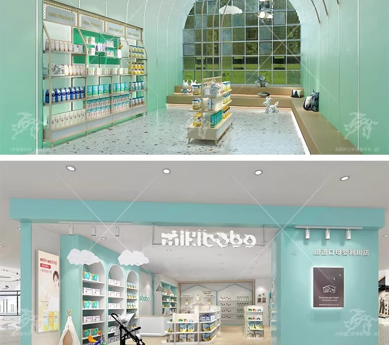 su id104 maternity and baby store