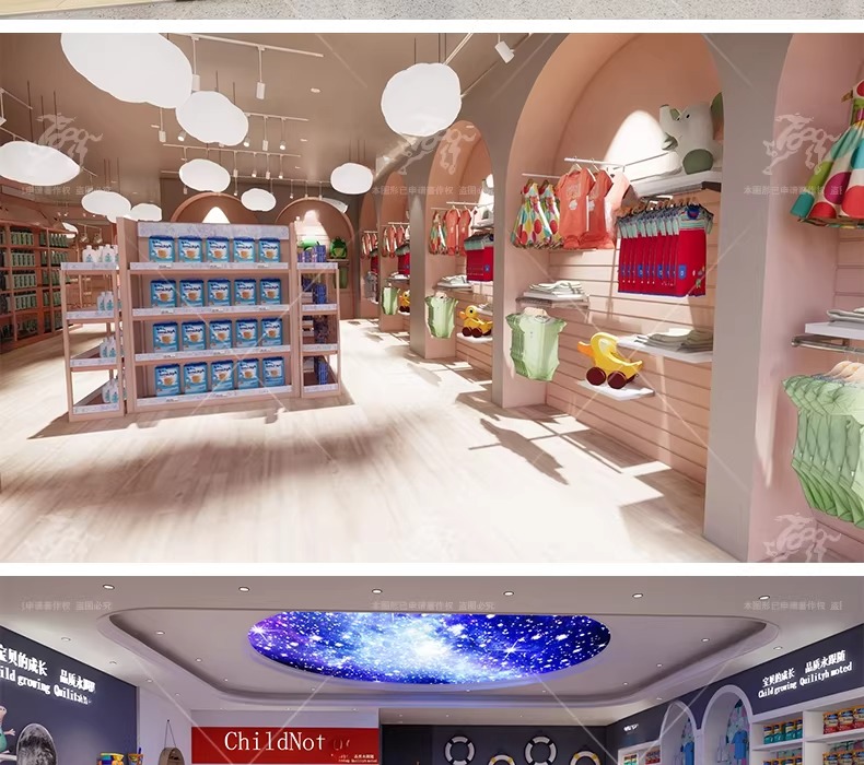 su id104 maternity and baby store