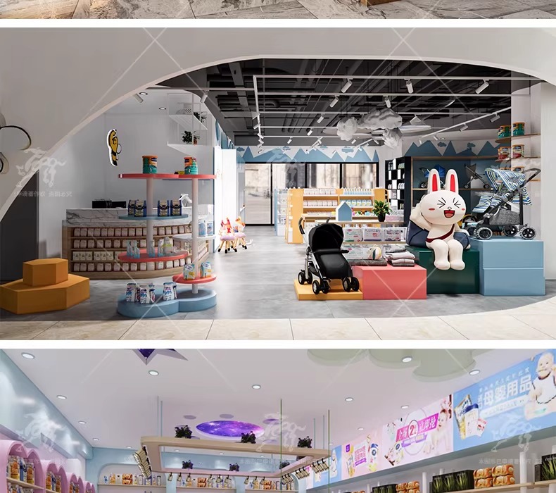 su id104 maternity and baby store