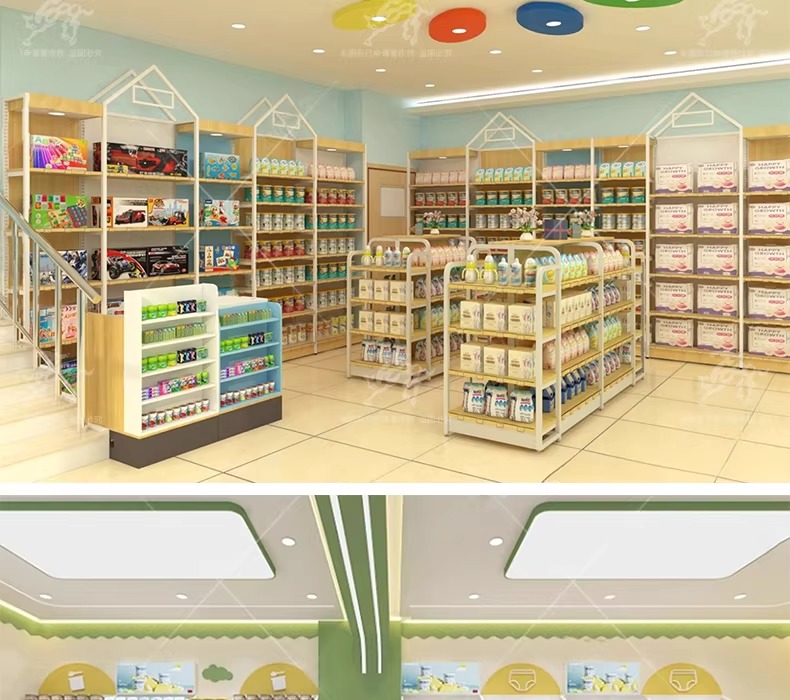 su id104 maternity and baby store