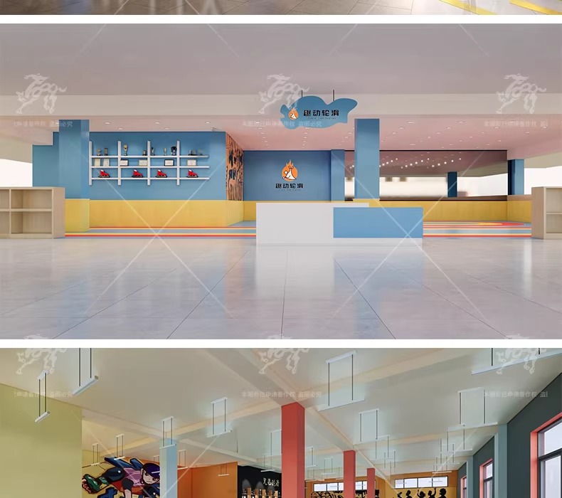 su id88 ice rink roller skating