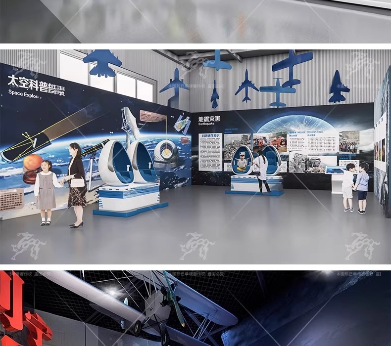 su id89 national defense science popularization exhibition hall