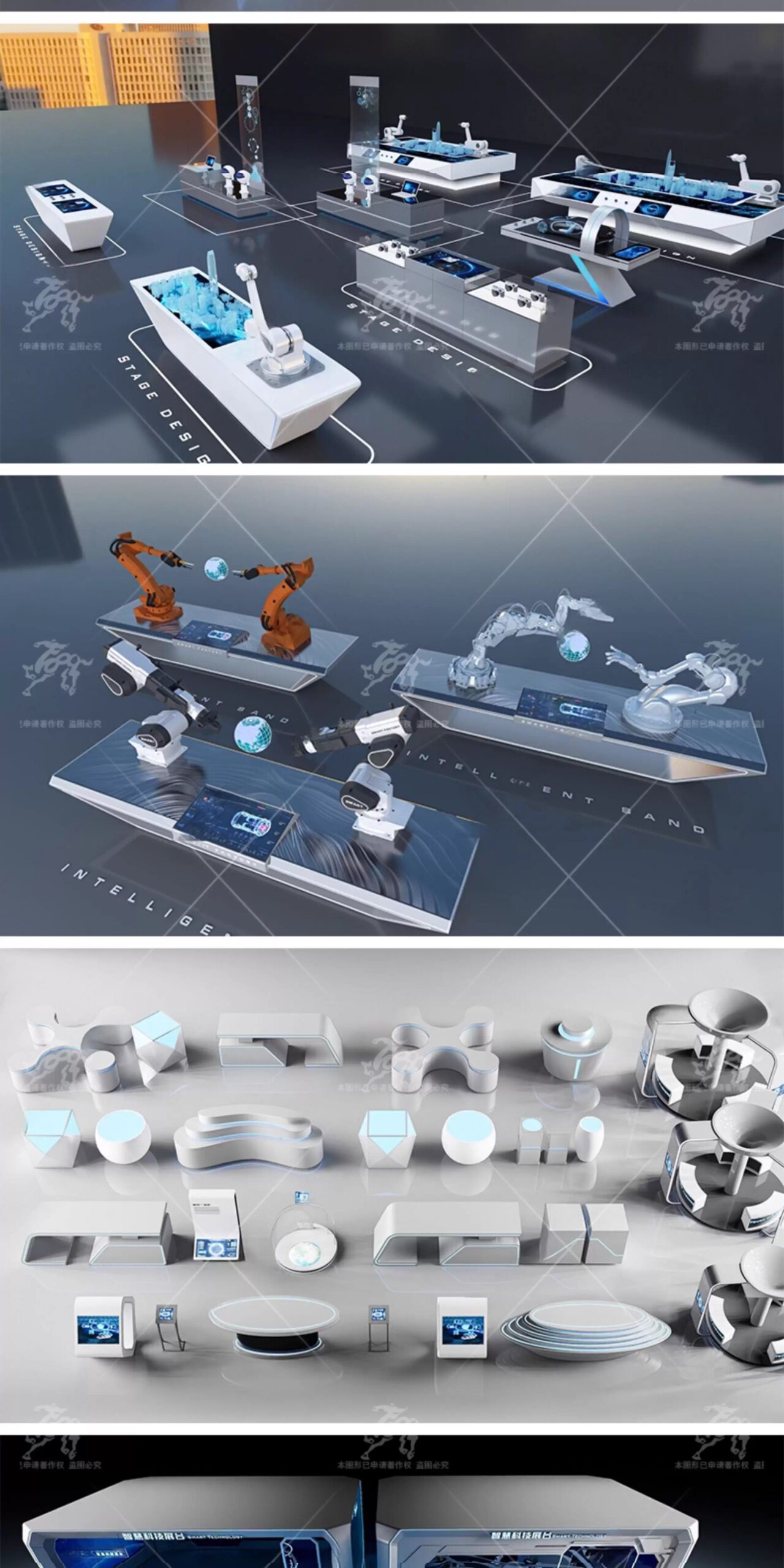 su id91 technology exhibition booth