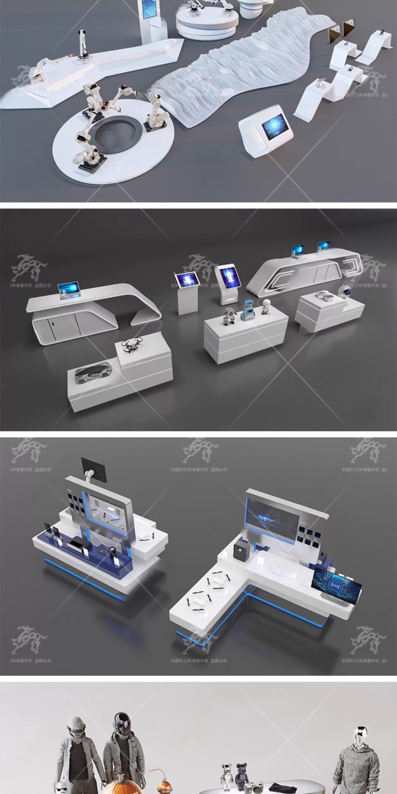 su id91 technology exhibition booth
