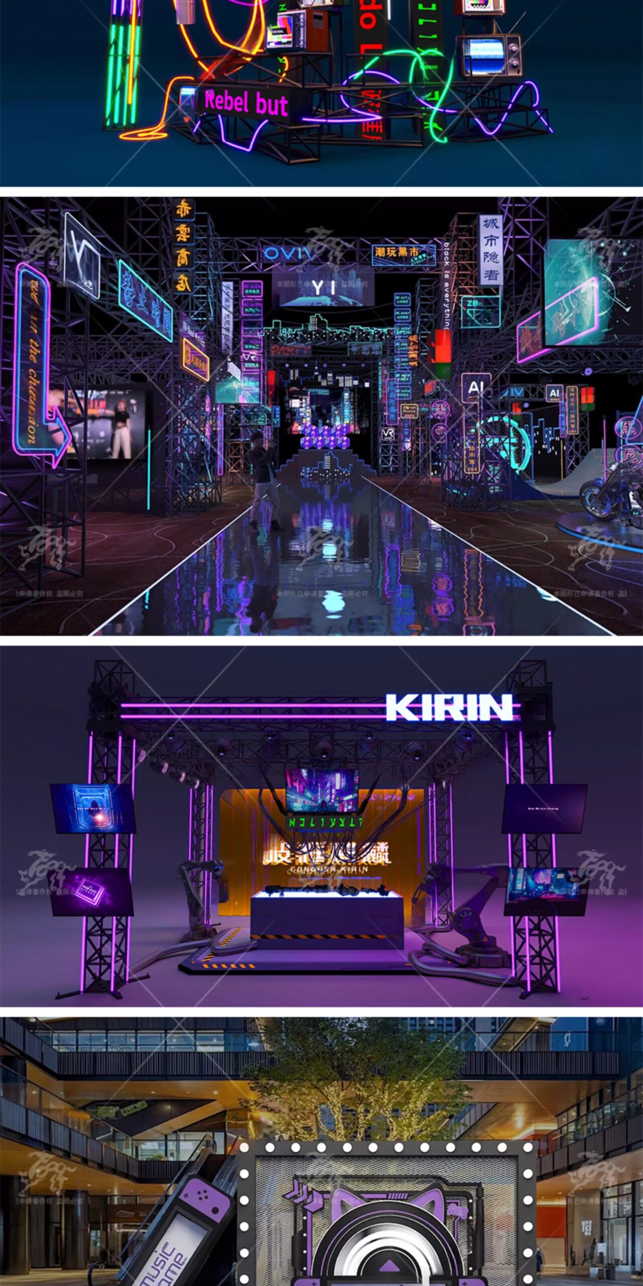 su id93 cyber ​​illuminated visual merchandising