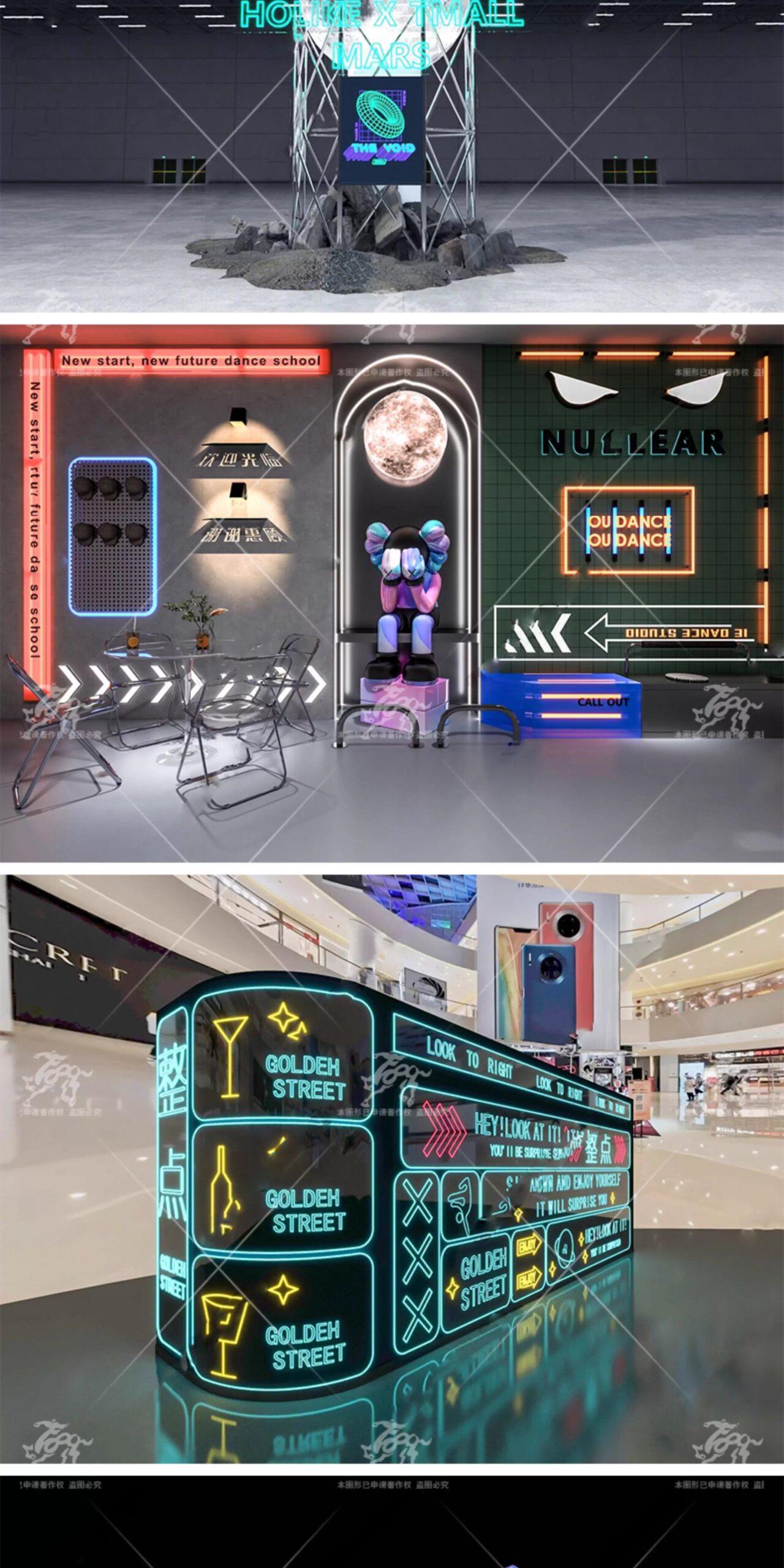 su id93 cyber ​​illuminated visual merchandising