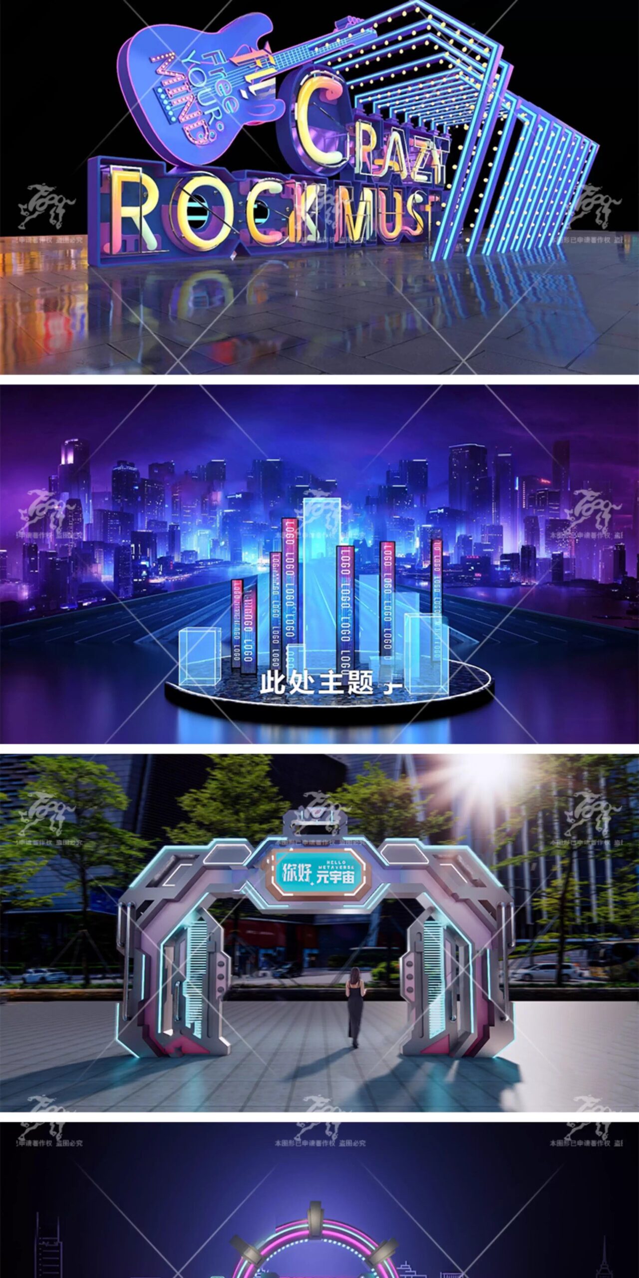 su id93 cyber ​​illuminated visual merchandising