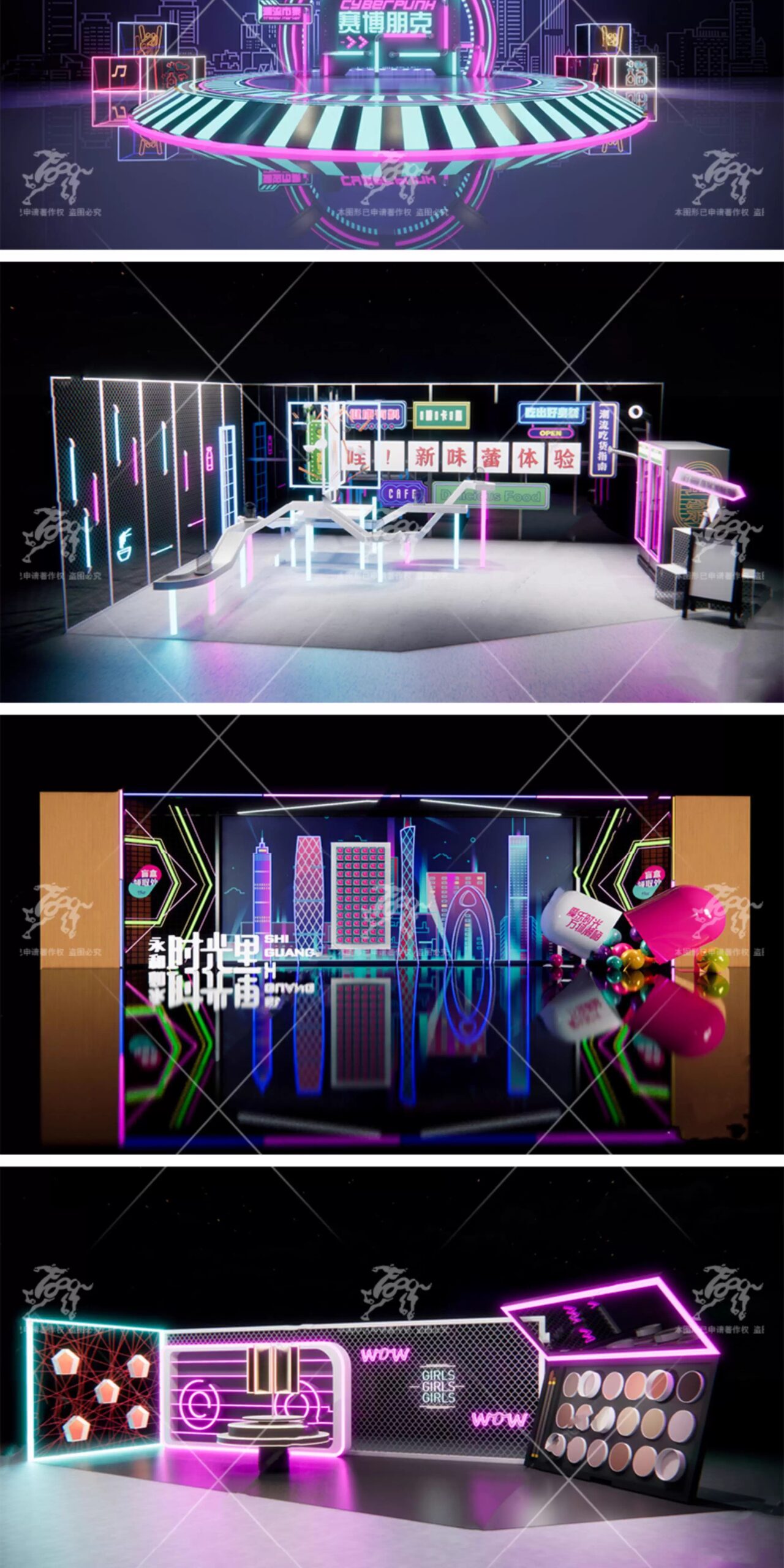 su id93 cyber ​​illuminated visual merchandising