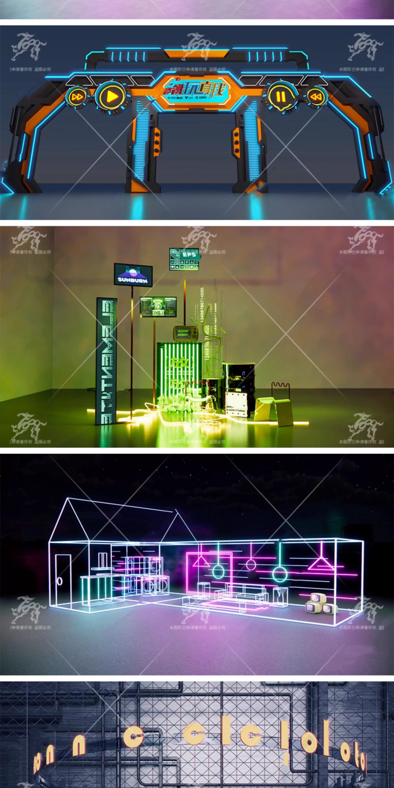 su id93 cyber ​​illuminated visual merchandising
