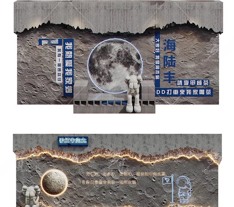 su id94 industrial style photo wall