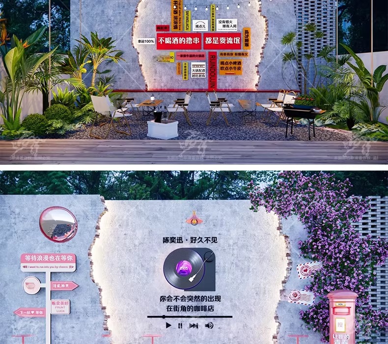 su id94 industrial style photo wall