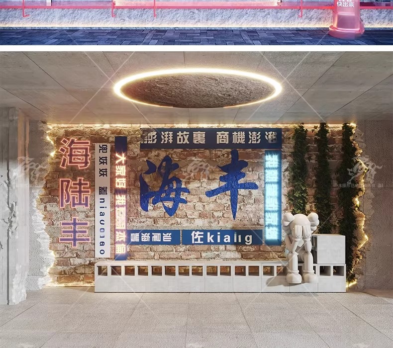 su id94 industrial style photo wall