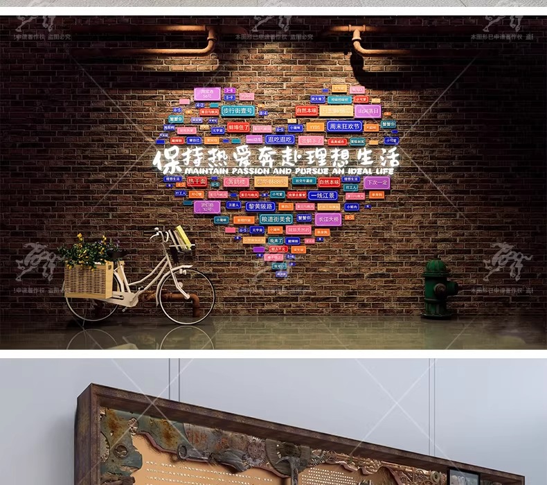 su id94 industrial style photo wall