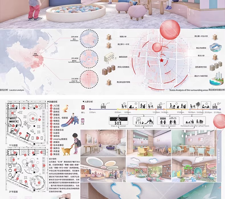 su id95 family friendly restaurant