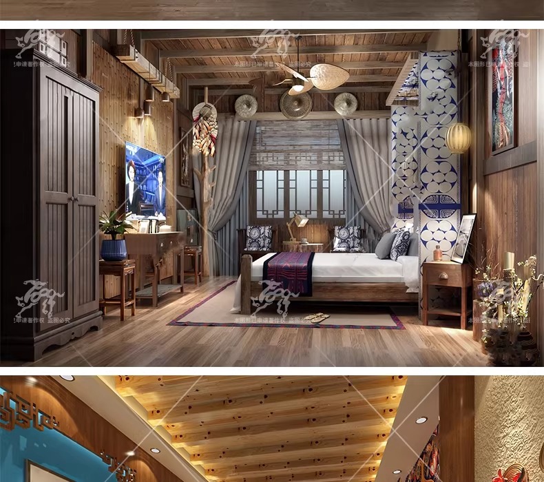 su id99 ethnic minority guest rooms