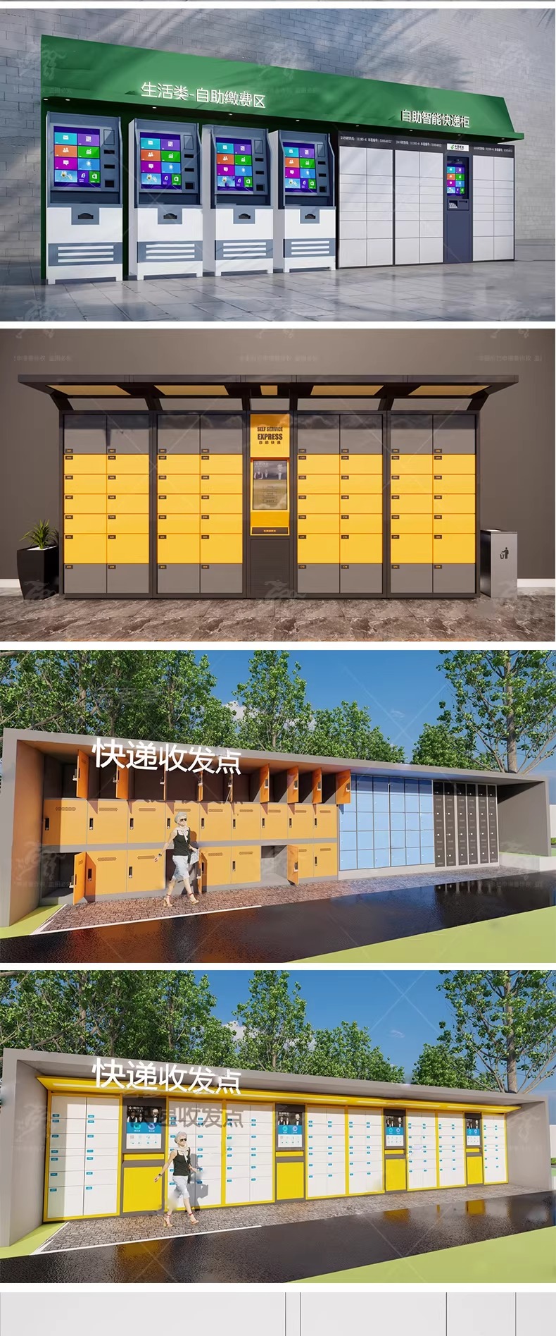 su ls81 express locker