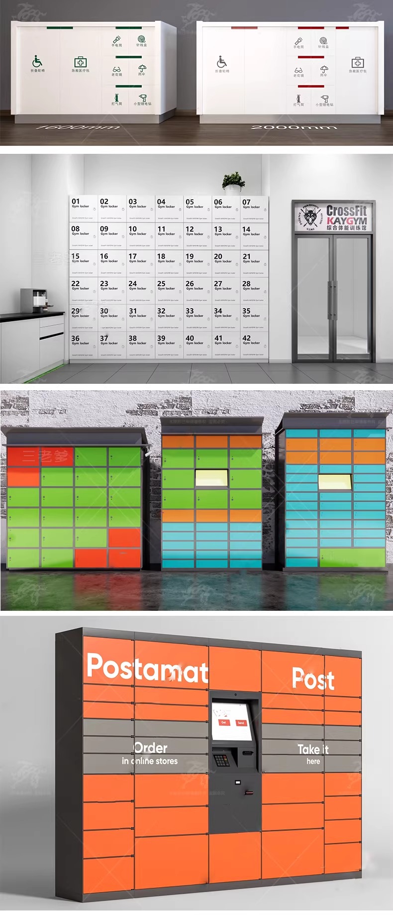 su ls81 express locker