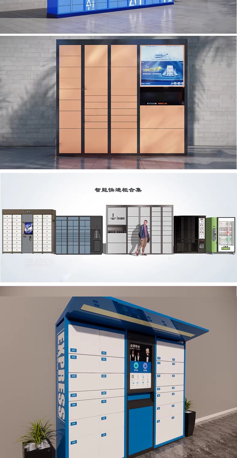 su ls81 express locker