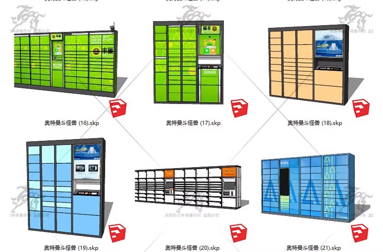 su ls81 express locker
