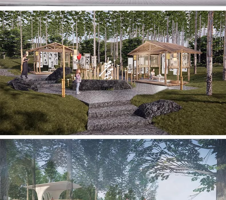 su ls82 mountain park