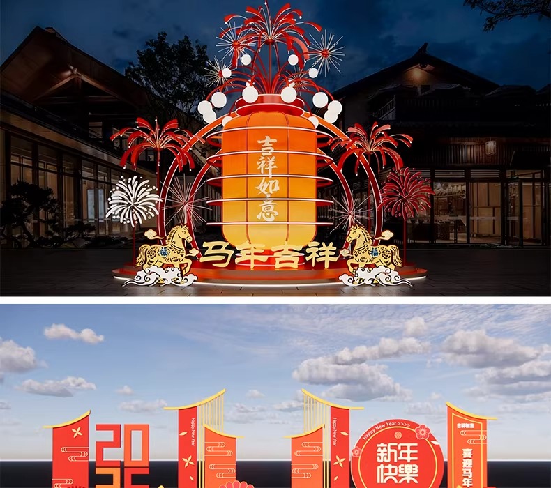 su ls83 lunar new year art installation