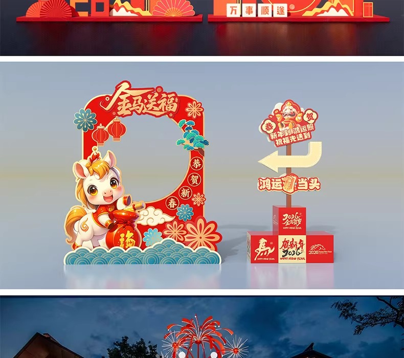 su ls83 lunar new year art installation