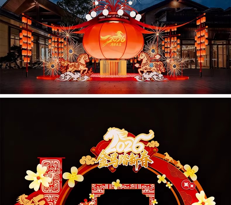 su ls83 lunar new year art installation