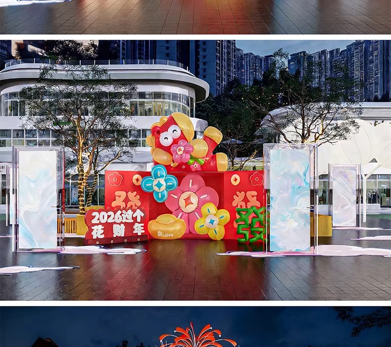 su ls83 lunar new year art installation