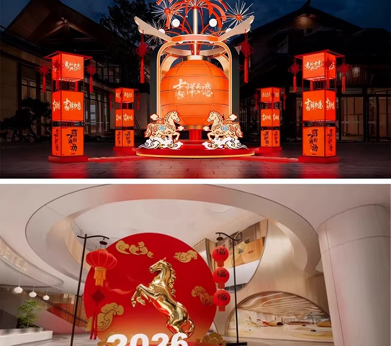 su ls83 lunar new year art installation