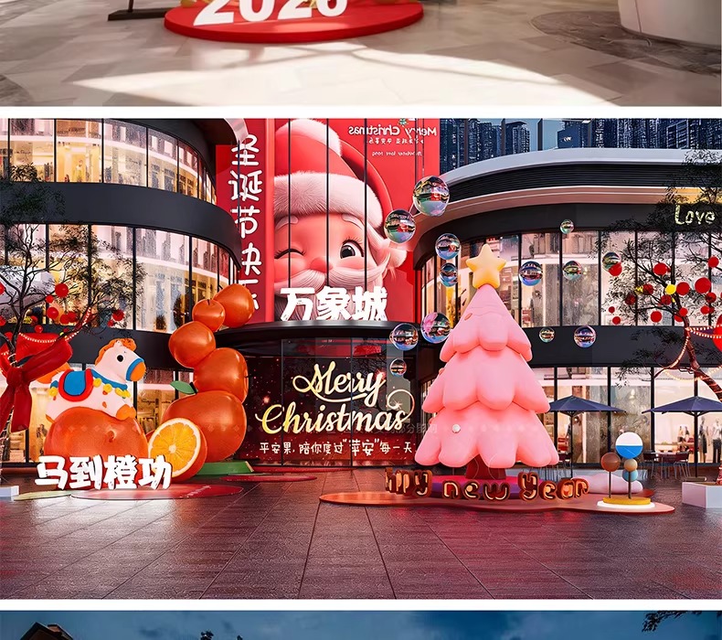 su ls83 lunar new year art installation