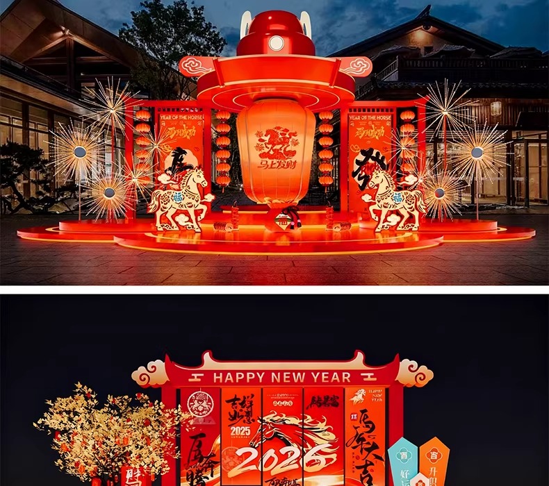 su ls83 lunar new year art installation