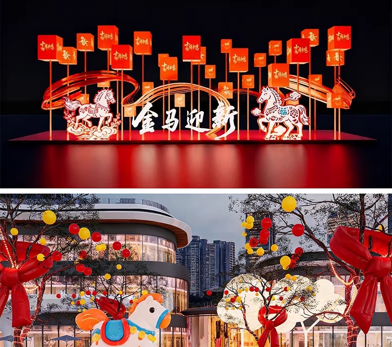 su ls83 lunar new year art installation