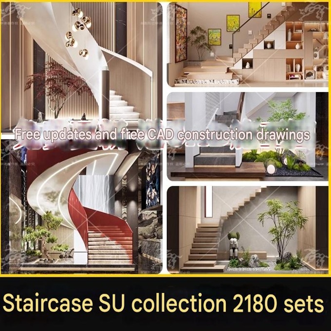 su id04 stairs collection