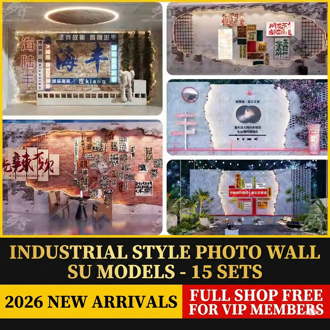 su id94 industrial style photo wall